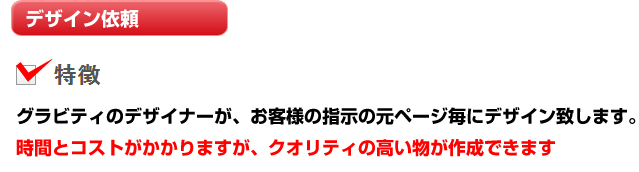 完全デザイン入稿