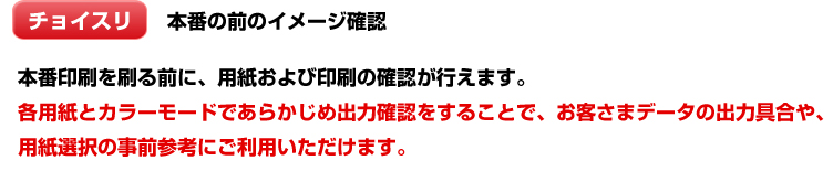 完全デザイン入稿
